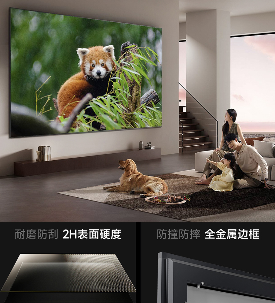 超大全畫幅  更具臨場感